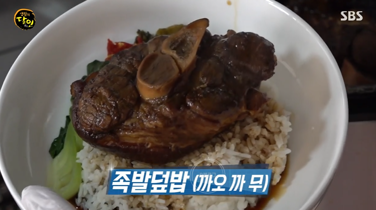 달인의족발 이미지