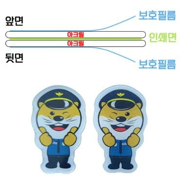 아크릴냉장고자석 고무자석 주문제작