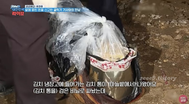 돈뭉치 이미지