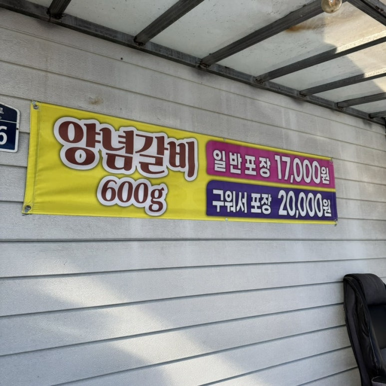 해뜨는집 이미지