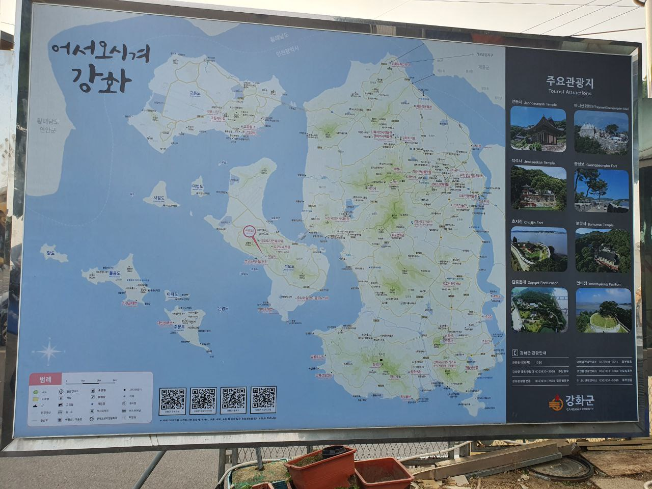  인천 강화도 보문사 템플스테이 사찰 3대 해상관음성지