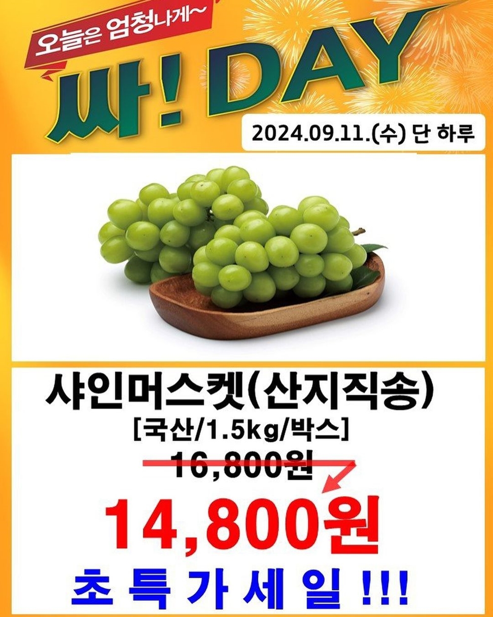 송정마트 이미지