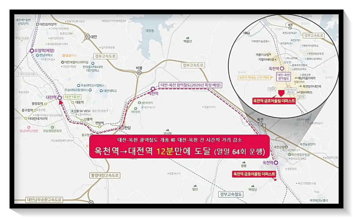 옥천할인마트 이미지