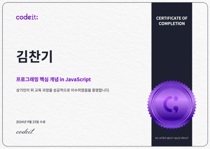프리엔드 이미지
