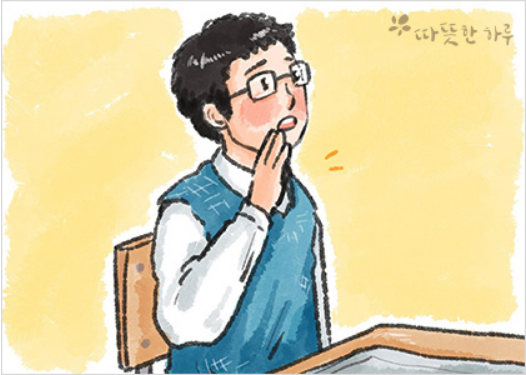  제물포 고등학교의 무감독 시험, 따뜻한 하루
