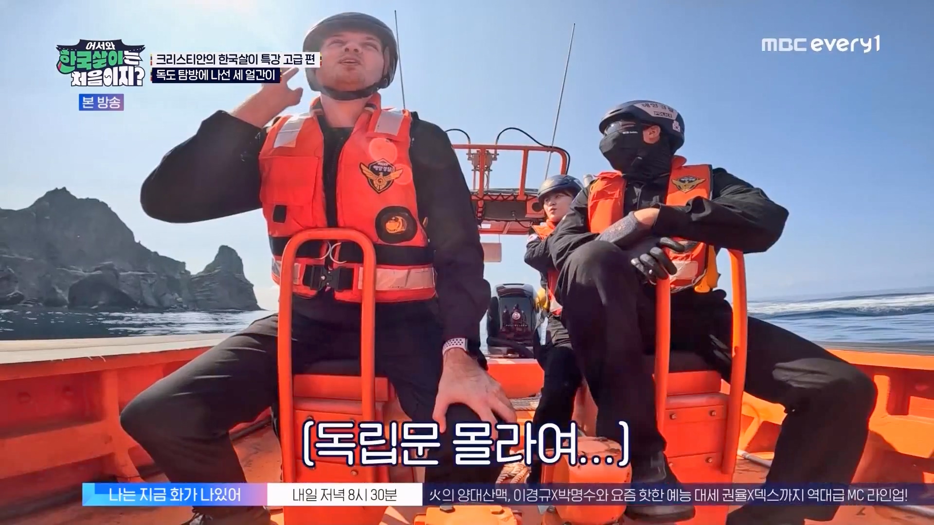 어서와 한국살이는 처음이지.E13.230814p.WANNA.mp4_20230815_172317.786.jpg