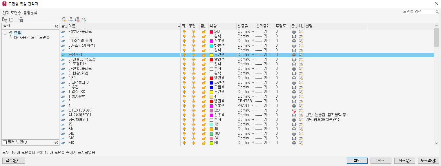 레이어 만들기