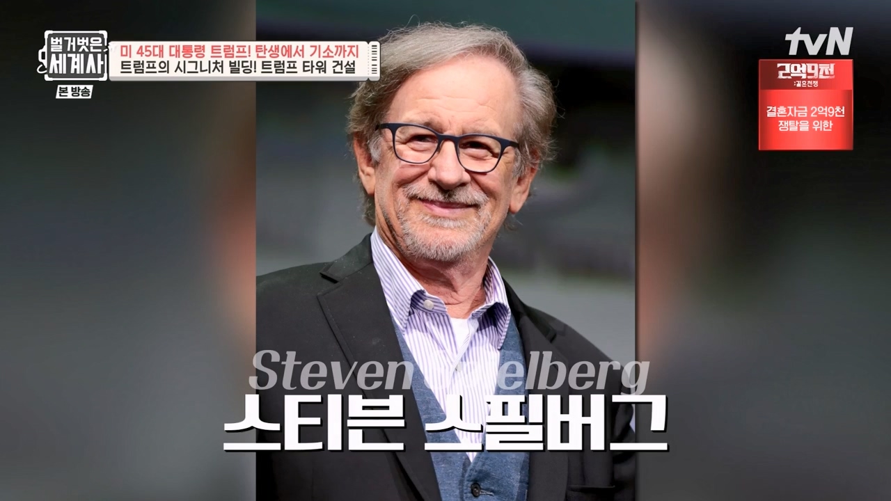 벌거벗은 세계사.E104.230621p-NEXT.mp4_20240121_175157.497.jpg
