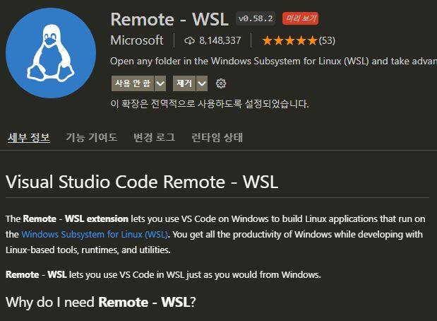 Remote - WSL