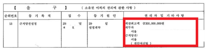 을구-예시