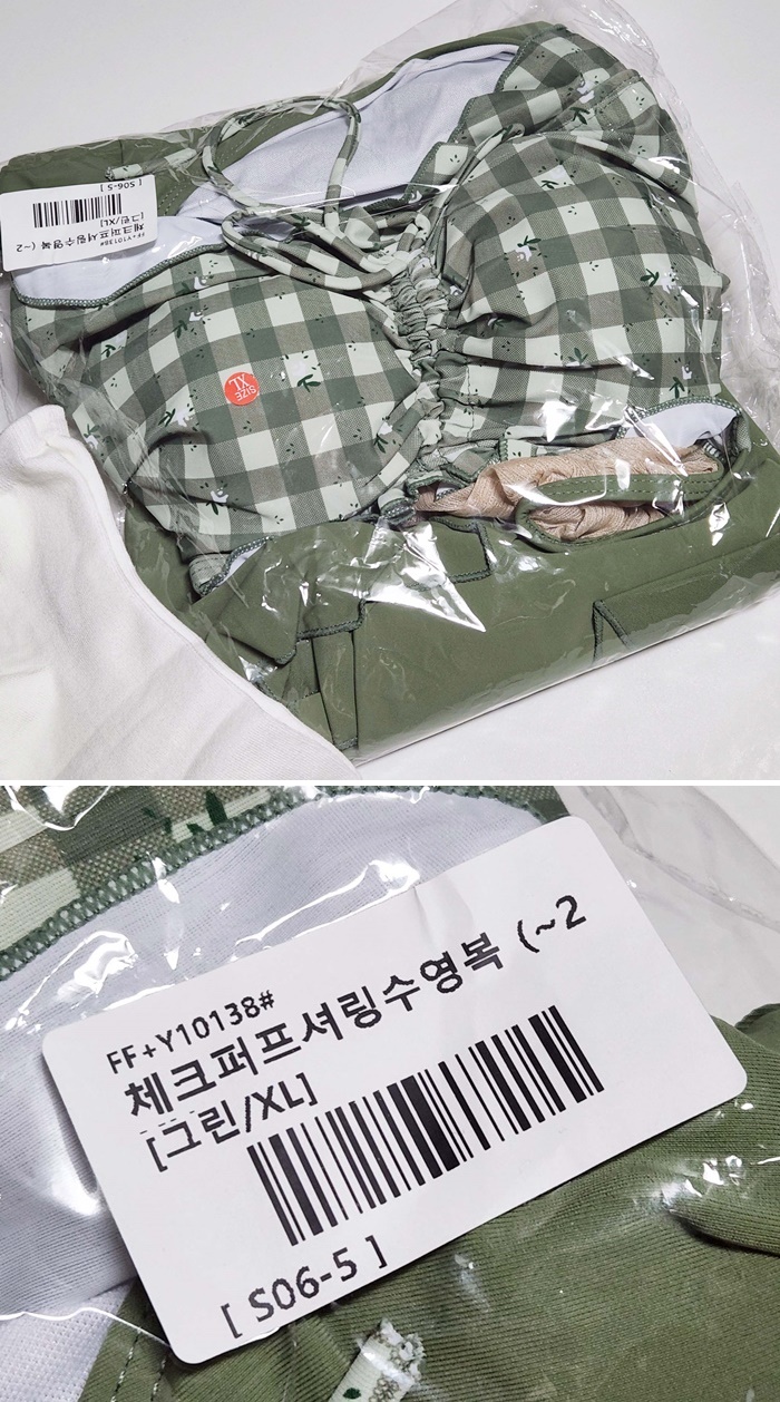 육육걸즈-체크퍼프셔링수영복-그린-XL-포장-사진