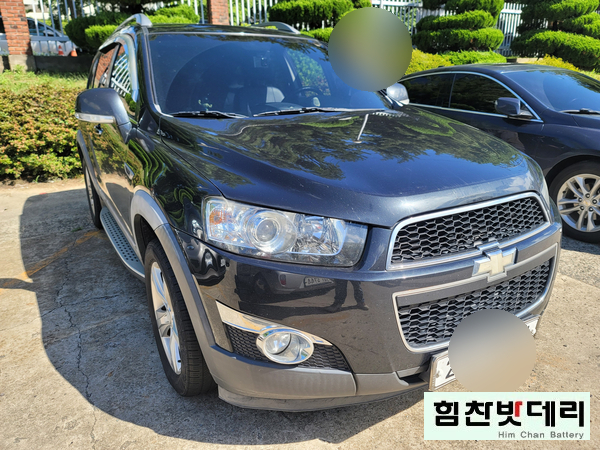  거제밧데리 고현동 쉐보레 캡티바 자동차 출장 배터리 교환 전문점 고성 거제 통영 배터리 전문 힘찬배터리