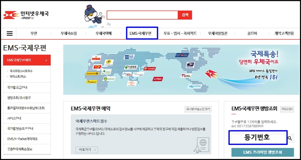 법은 간단합니다 알리엑스프리스 배송을 조회하는 4