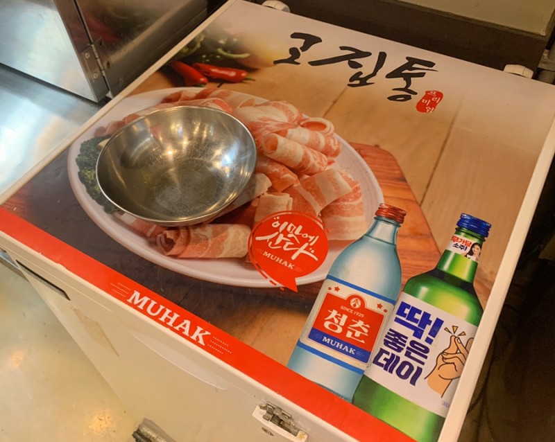 돈우팜 이미지