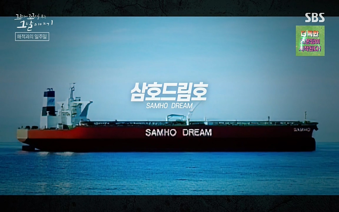 꼬리에 꼬리를 무는 그날 이야기.E20.220318p-NEXT.mp4_20220319_181053.278.jpg