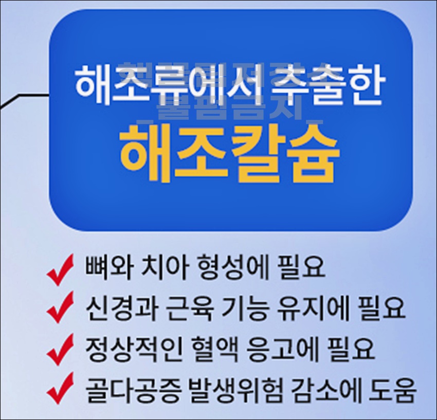 호관원 프리미엄 가격 효능7