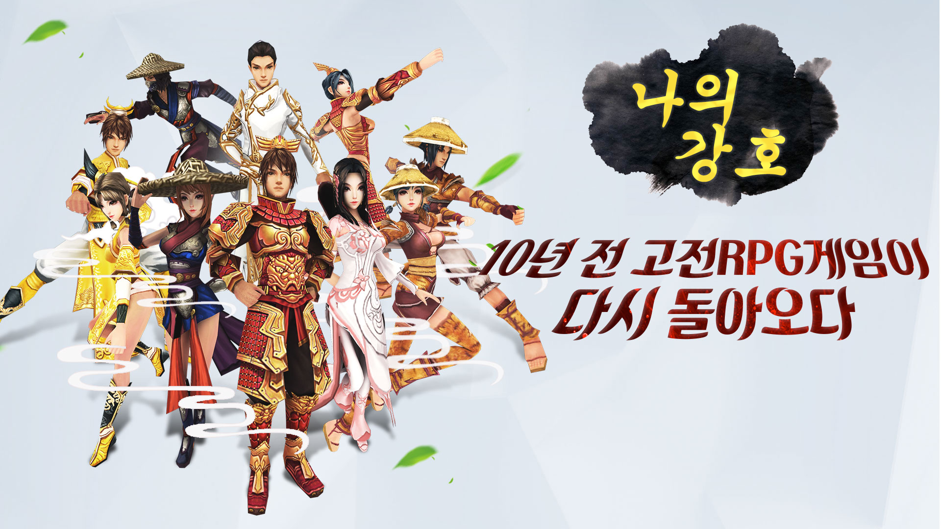 묵향 다크레이디 웹툰-대체 소설 완결은 언제나는거야?(묵혼온라인은 또 뭘까) 묵향 다크레이디 웹툰-대체 소설 완결은 언제나는거야?(묵혼온라인은 또 뭘까)