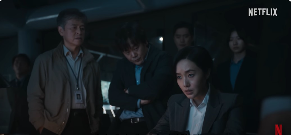 기생수 더 그레이