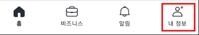 카카오택시1