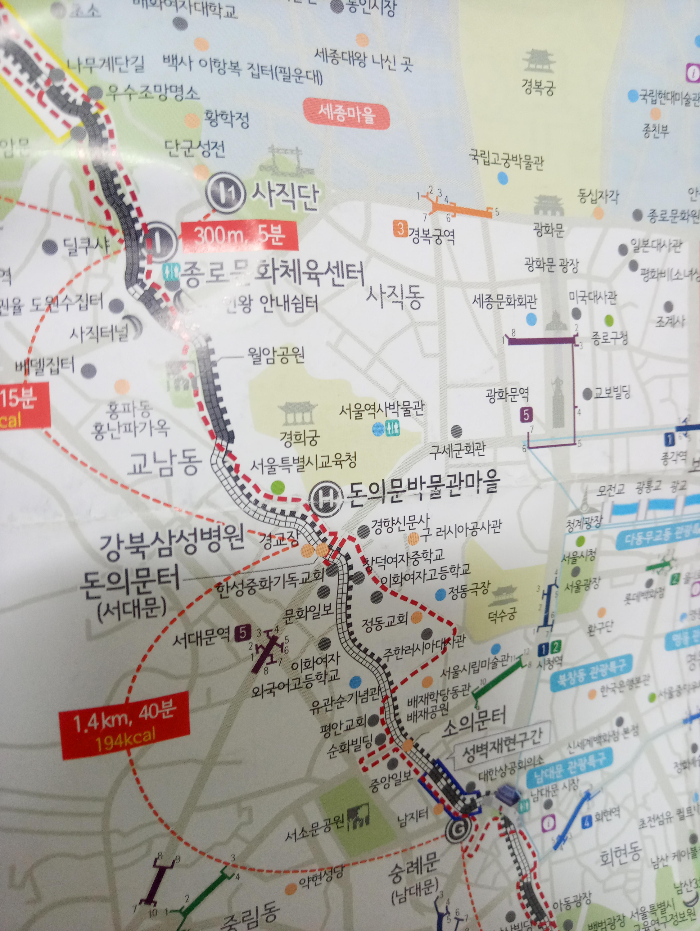 [서울 한양 도성 걷기] 서울 한양 도성 지도 mapㅡ 둘레길