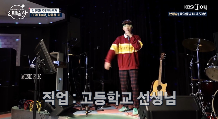 여자친구 만드려고 취미생활 하다 자격증 마스터한 현직 고등학교 선생 | 인스티즈