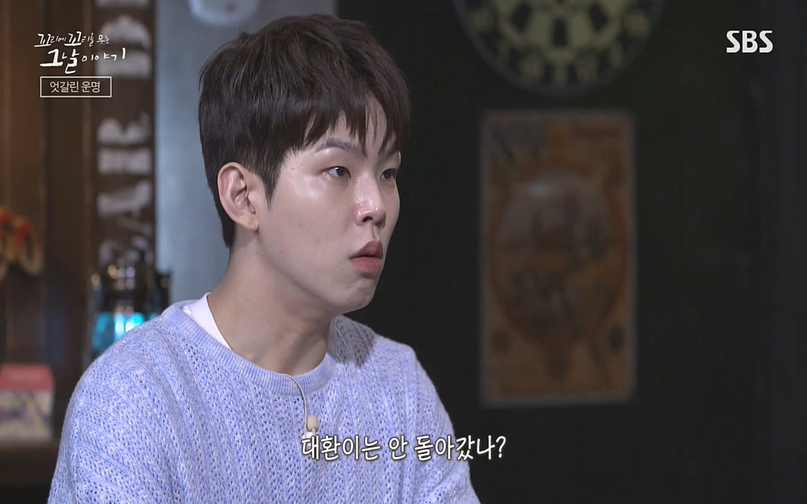 꼬리에 꼬리를 무는 그날 이야기.E33p-NEXT.mp4_20220625_163017.619.jpg