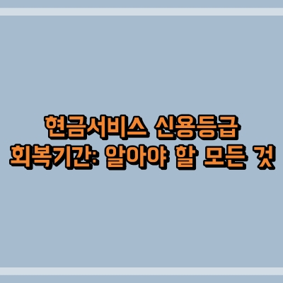 섬네일과 동일한 텍스트가 표현되어 있습니다.