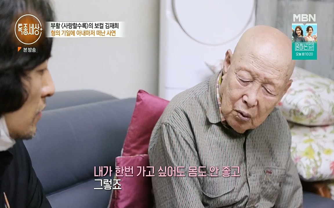 특종세상.E548.220916p.H264-F1RST.mp4_20220916_201015.883.jpg