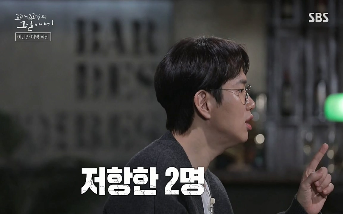 꼬리에 꼬리를 무는 그날 이야기.E20.220318p-NEXT.mp4_20220319_190635.574.jpg