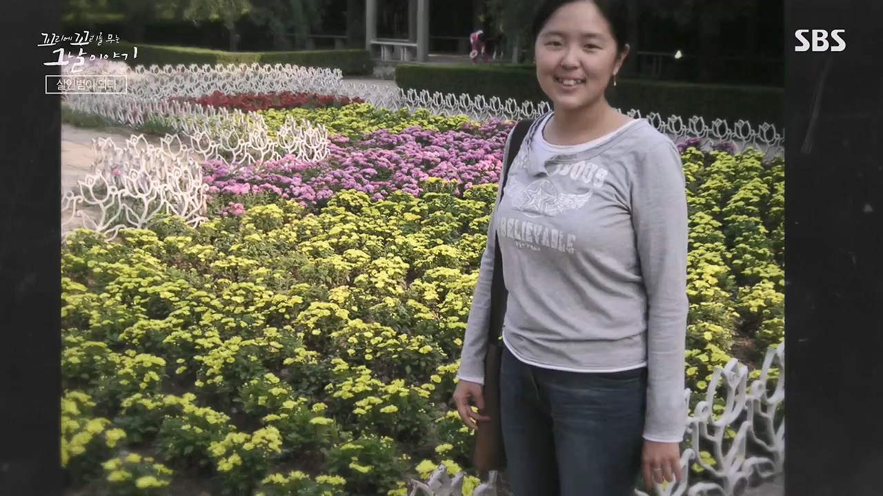 꼬리에 꼬리를 무는 그날 이야기.E133.240621p-NEXT.mp4_20240622_144018.128.jpg