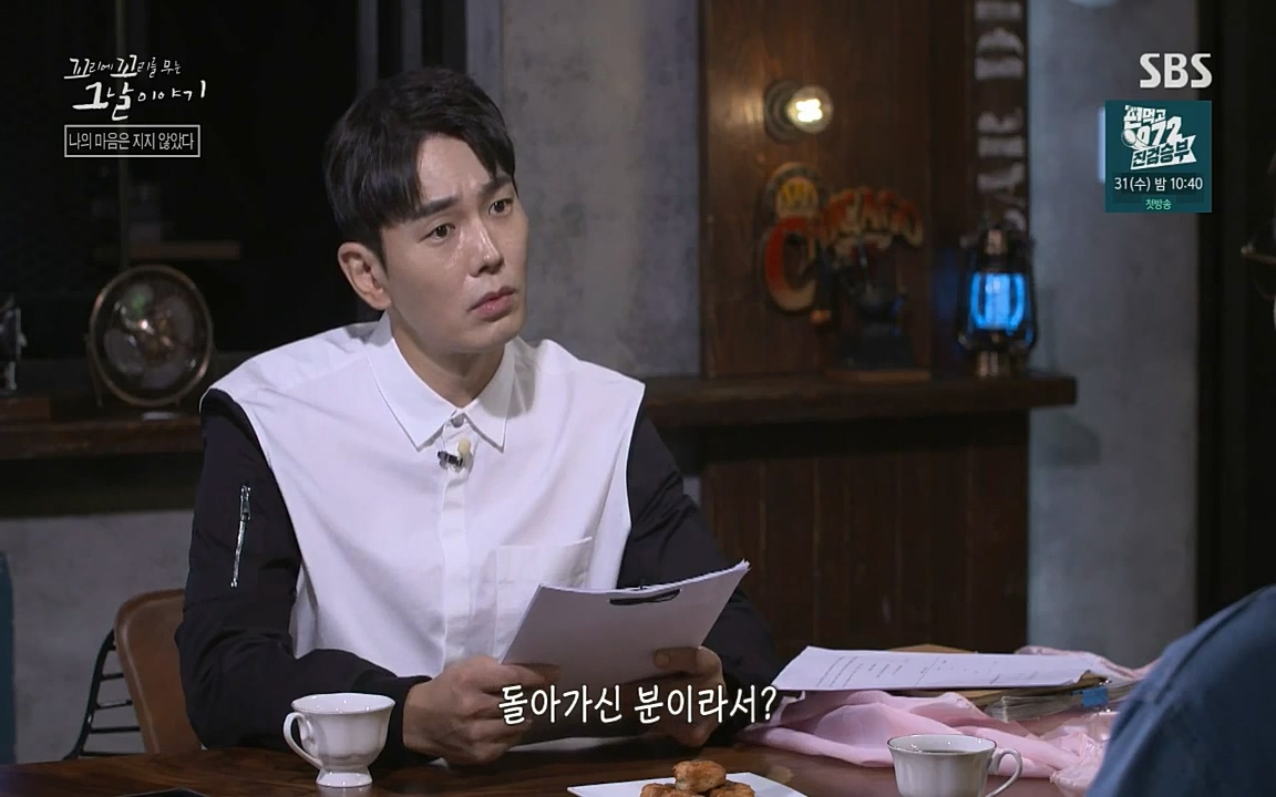 꼬리에 꼬리를 무는 그날 이야기.E42.220826p-NICE.mp4_20220826_180313.564.jpg