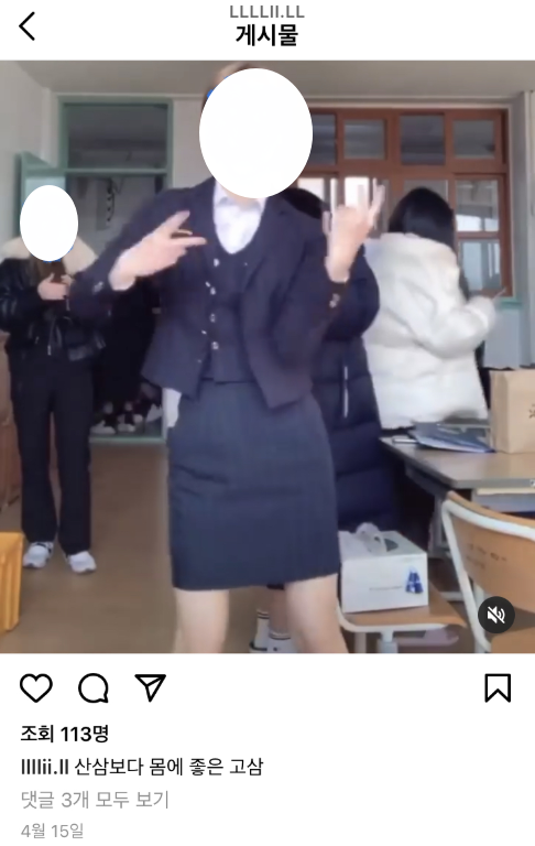  삼성 신동수 비공개 인스타그램 유출(+미성년자 성희롱사진 방출여부)