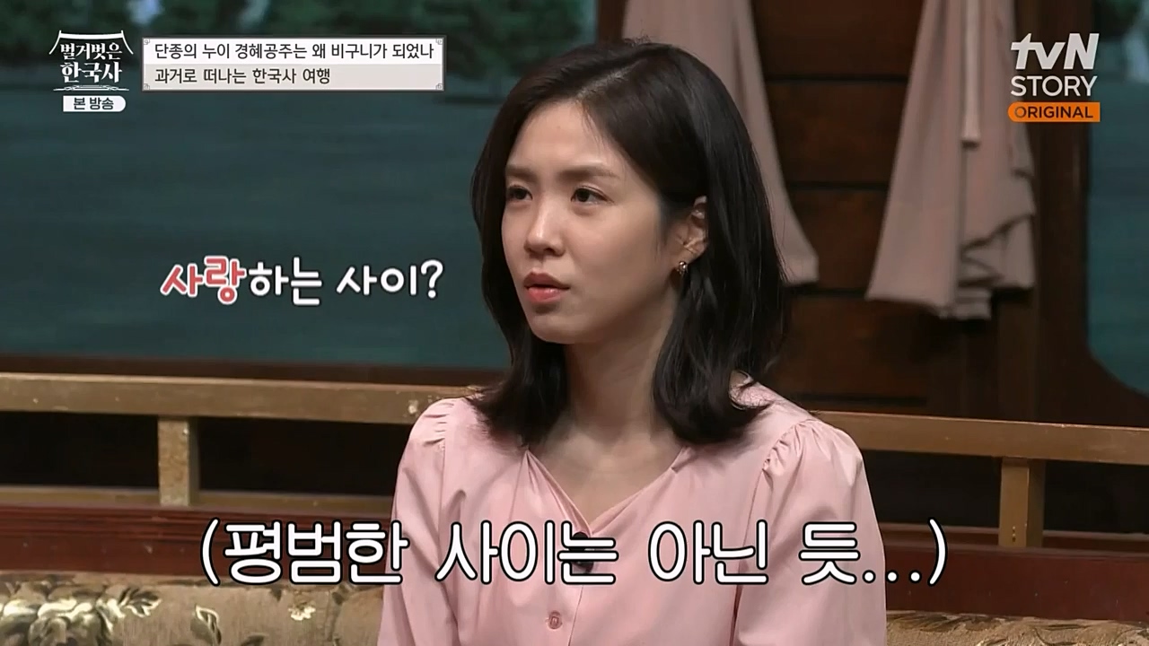 벌거벗은 한국사.E46.230309p-NEXT.mp4_20230410_195235.729.jpg