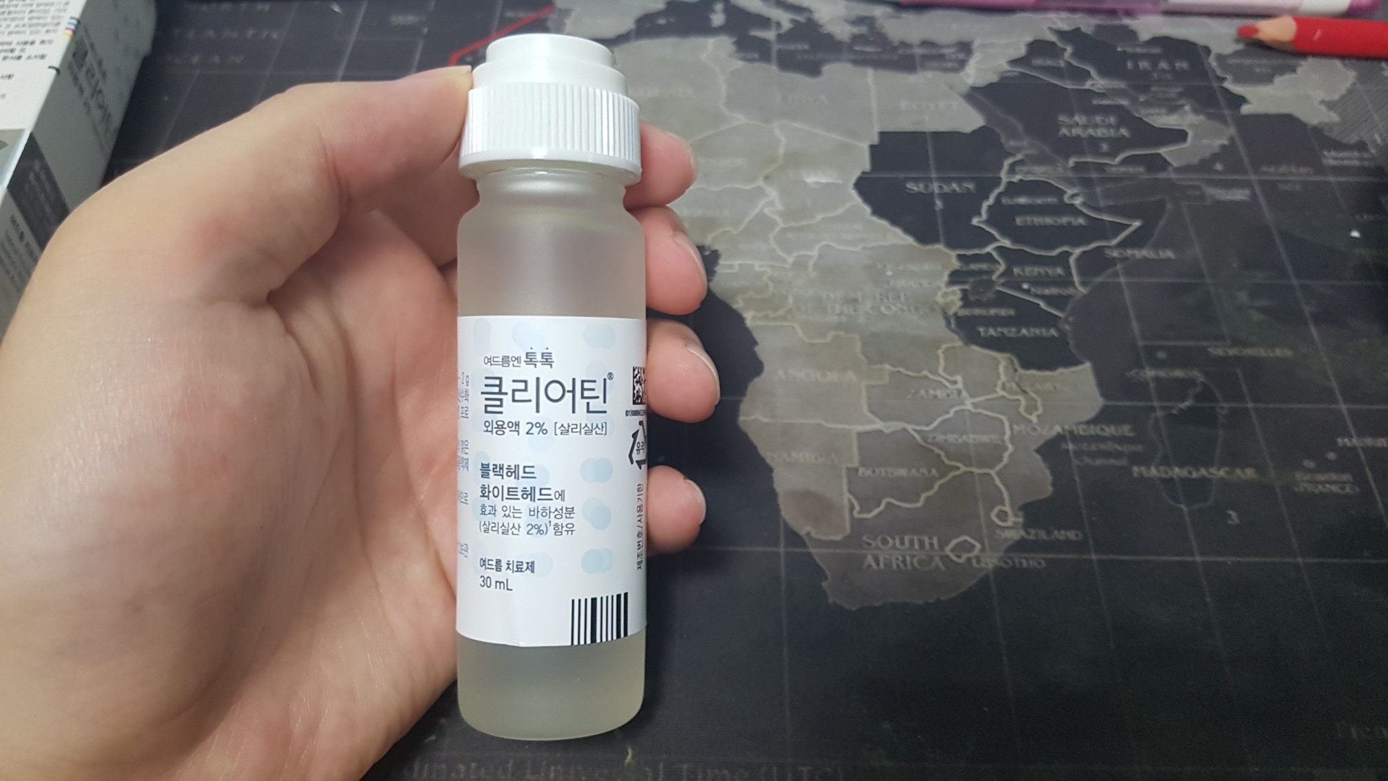  블랙헤드 여드름 피지 제거에 탁월하다는 클리어틴 효과가 있을까? 블랙해드