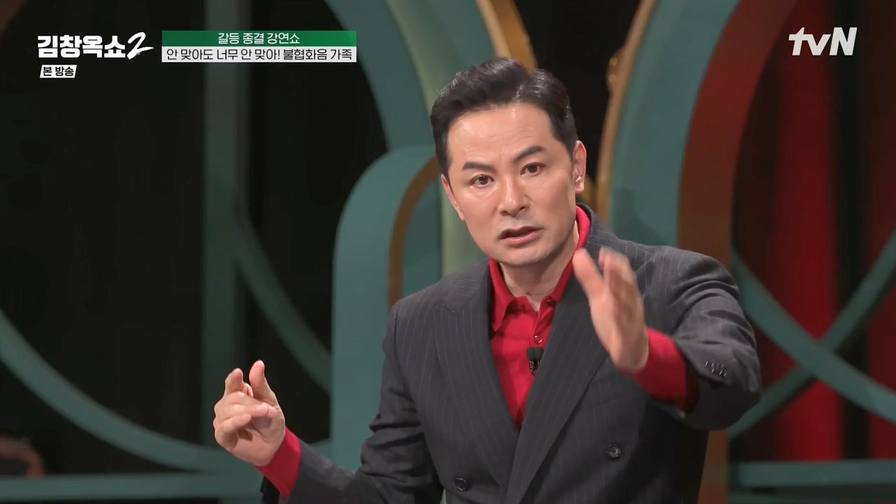 김창옥 쇼 2.E07.240322p-NEXT.mp4_20240322_203804.827.jpg