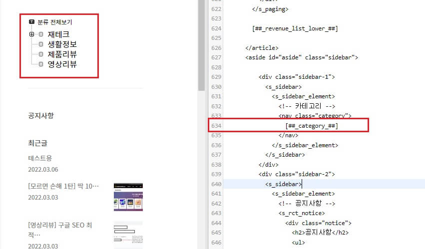 접고펼치기 실패사례