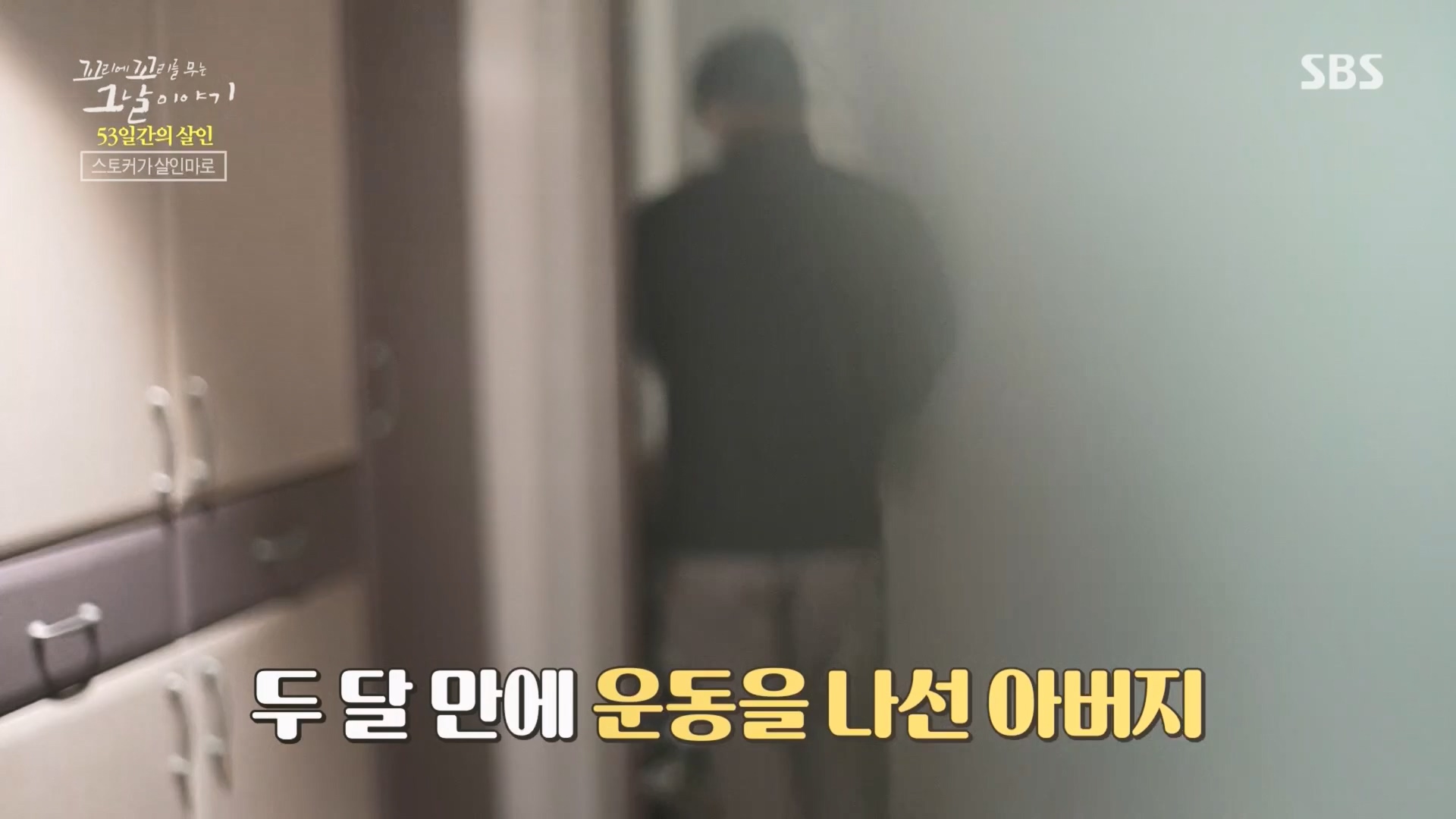 꼬리에꼬리를무는그날이야기.E74.230413p.H264-F1RST.mp4_20230415_144352.229.jpg