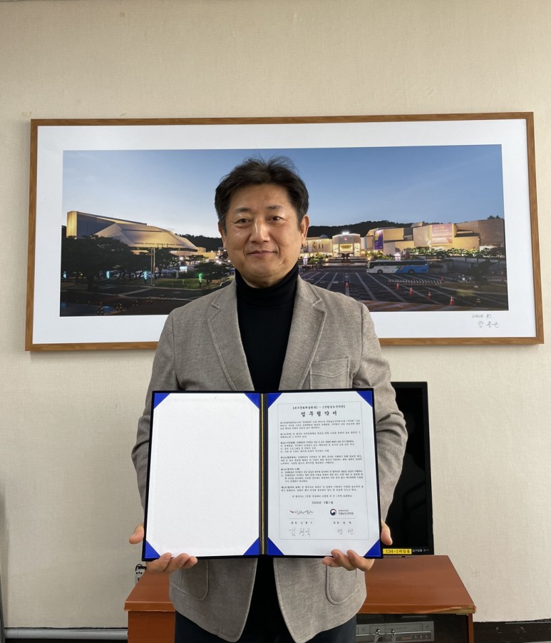 대구 국악원 대구문화예술회관, 국립남도국악원과 3