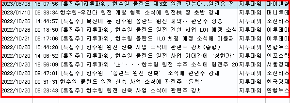 G2 파워 뉴스