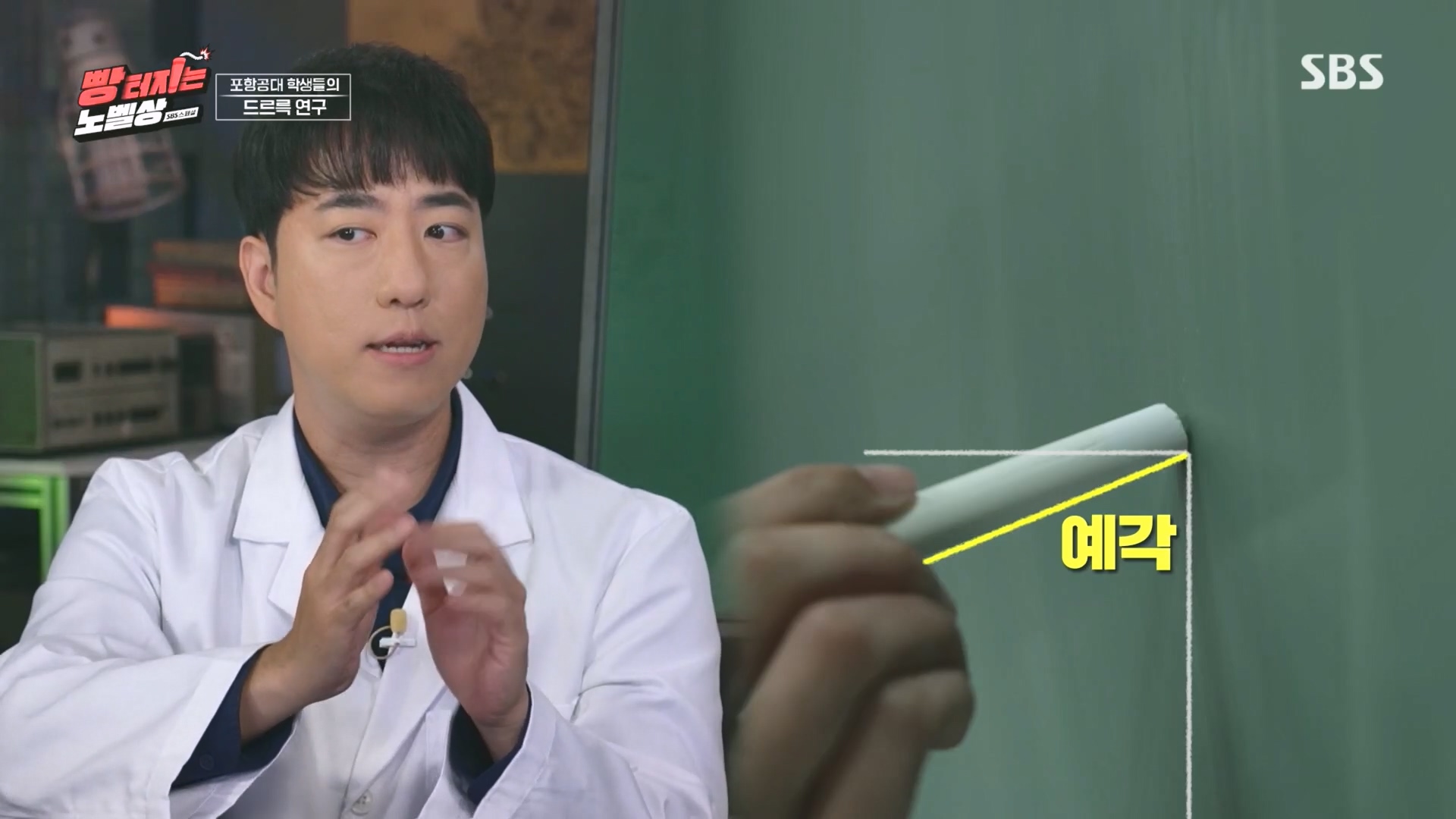 SBS 스페셜.최종.E659.231112p.H264-F1RST.mp4_20231114_203531.527.jpg