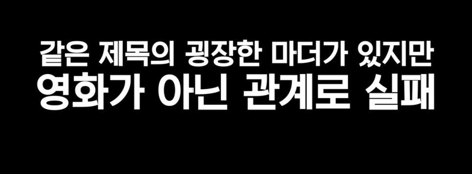 영화슈퍼 이미지