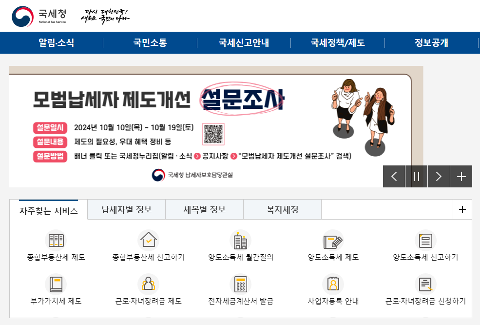 대학생 등록금 세액공제, 신청 방법, 대상, 교육비, 조건, 알아두면 돈 버는 꿀팁!