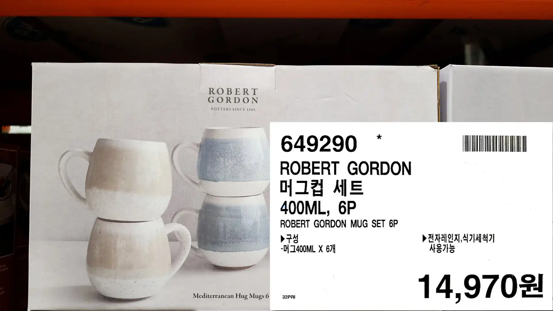 ROBERT GORDON
머그컵 세트
400ML&#44; 6P
ROBERT GORDON MUG SET 6P
▶ 구성
-머그400ML X 6개
▶전자레인지&#44;식기세척기
사용가능
14&#44;970원