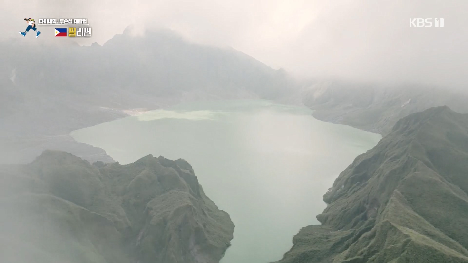 걸어서 세계속으로.E810.230930p.H264-F1RST.mp4_20231007_173946.555.jpg