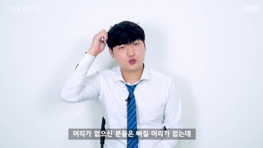 대머리는 수영장에서 수영모를 안써도 될까?(+ 안전요원 정수리)