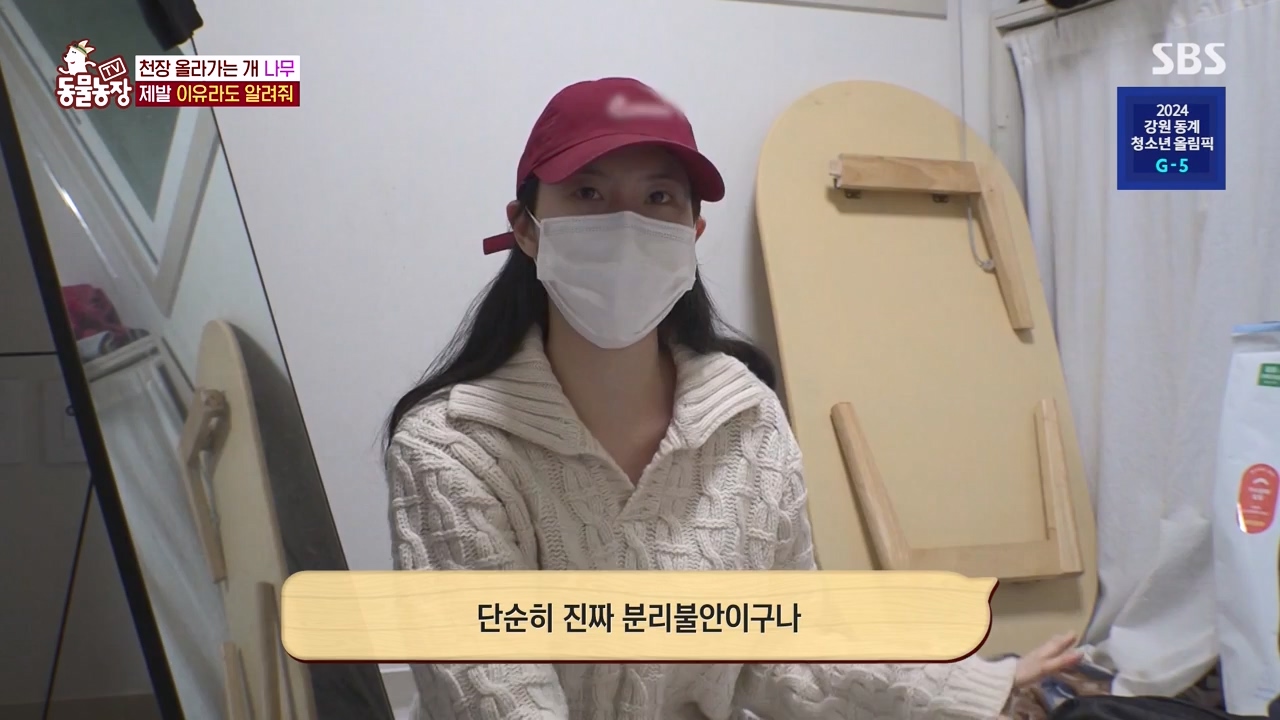 TV 동물농장.E1154.240115p-NEXT.mp4_20240114_184340.410.jpg