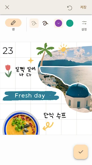 갤럭시 핸드폰 다이어리 어플 추천 앱-24 갤럭시 핸드폰 다이어리 어플 추천 앱-24