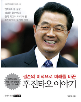 미덕 이미지