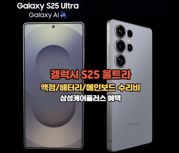 액정 이미지