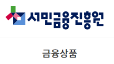  대학생 청년 취업준비생 생활안정자금 햇살론유스 대출받기